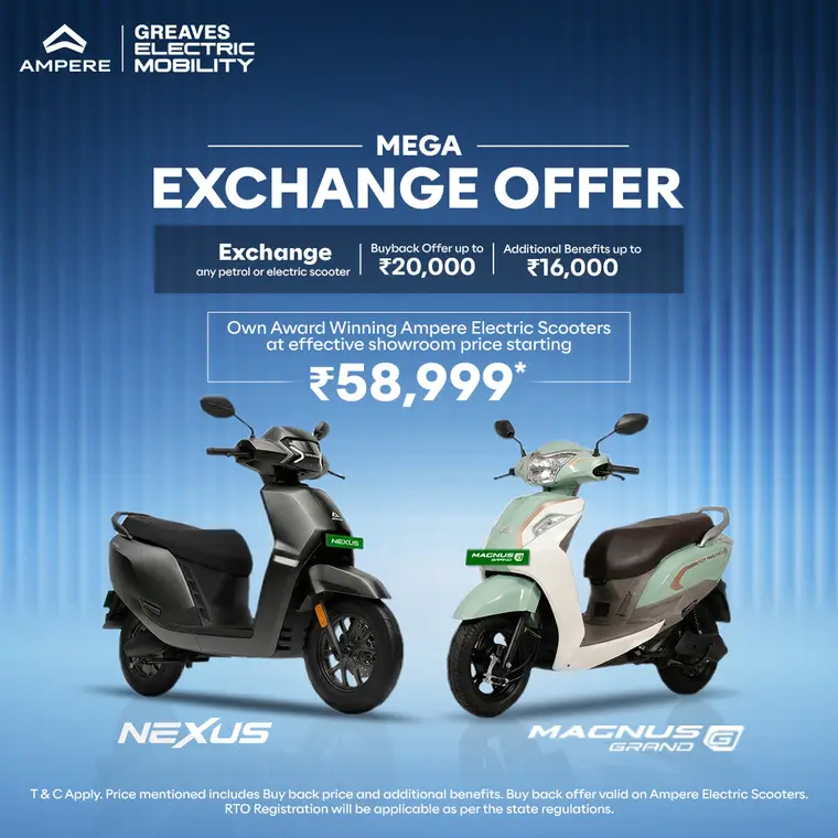 Ampere ad creative: MEGA EXCHANGE OFFER