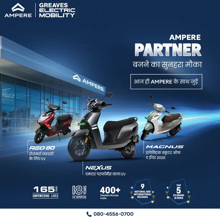 Ampere ad creative: AMPERE PARTNER