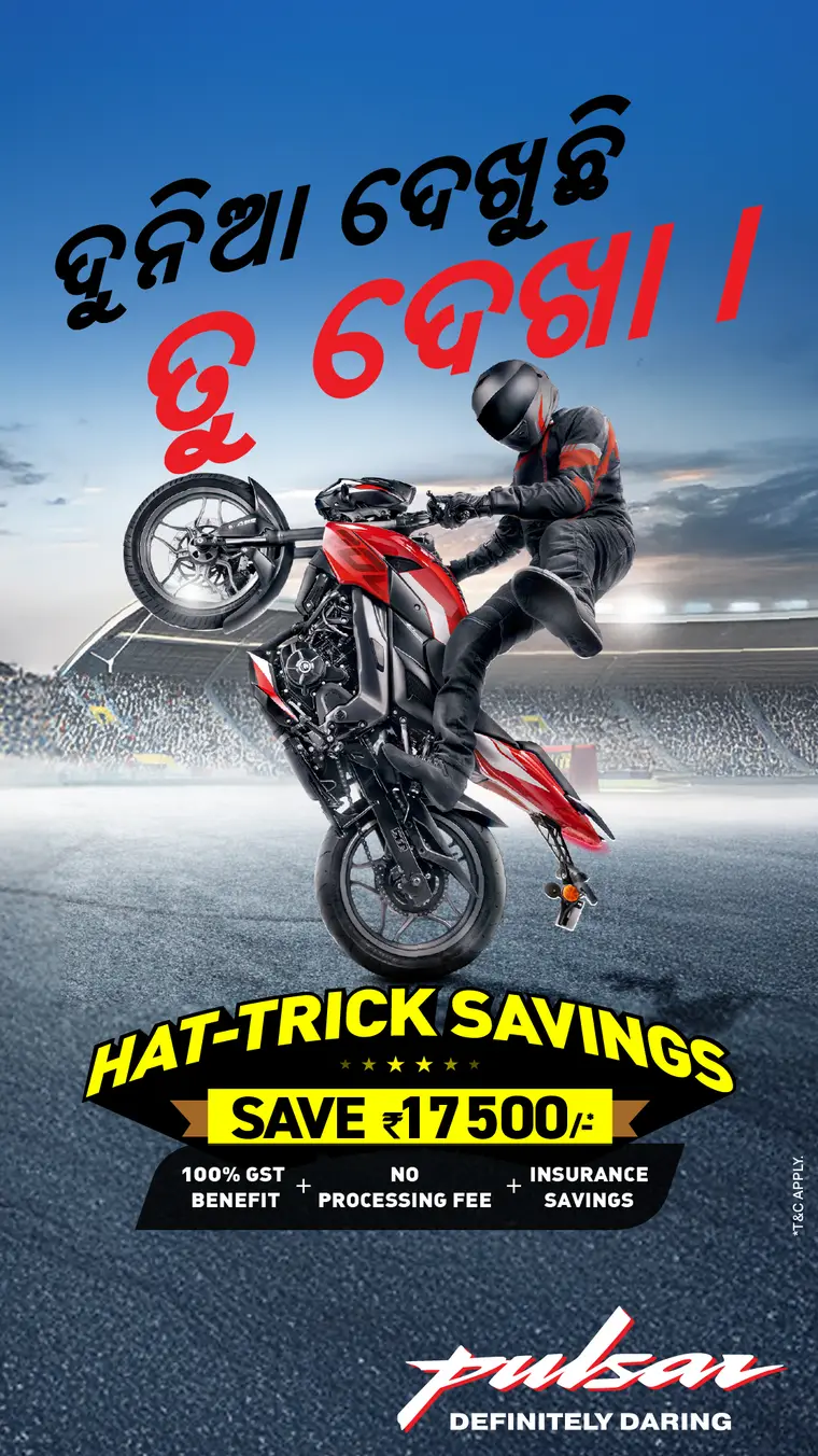 Bajaj Auto ad creative: Hat-Trick Savings with Bajaj Pulsar