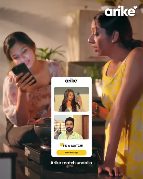 WishCare Feature callout ad