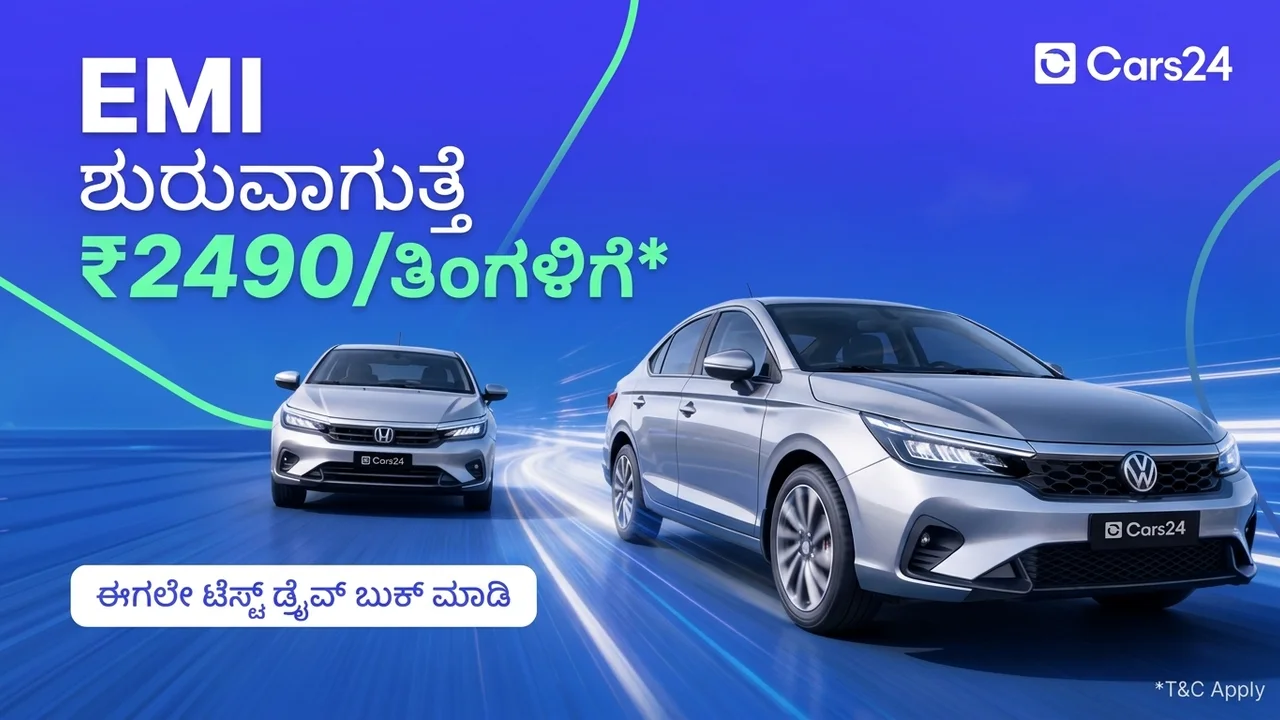 Cars24 creative in Kannada