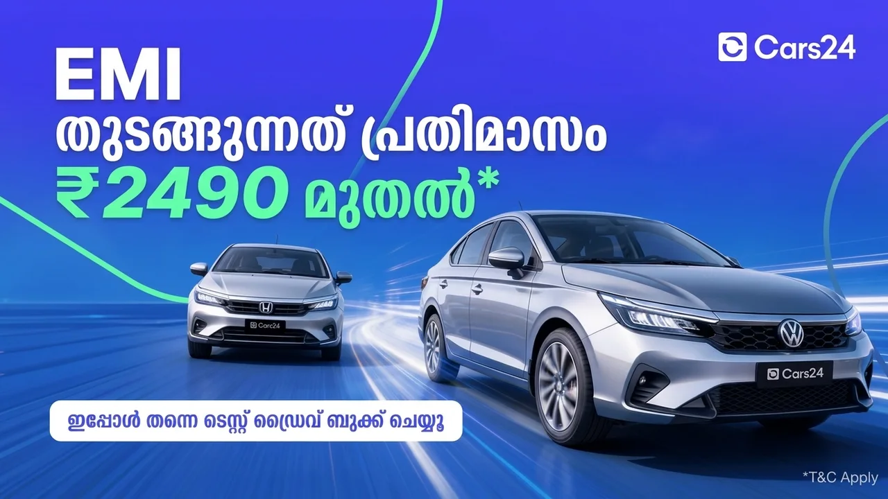 Cars24 creative in Malayalam