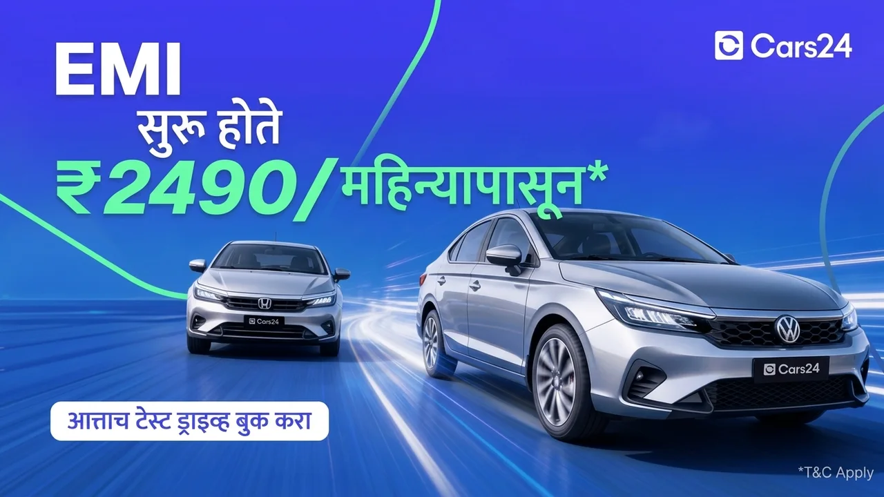 Cars24 creative in Marathi