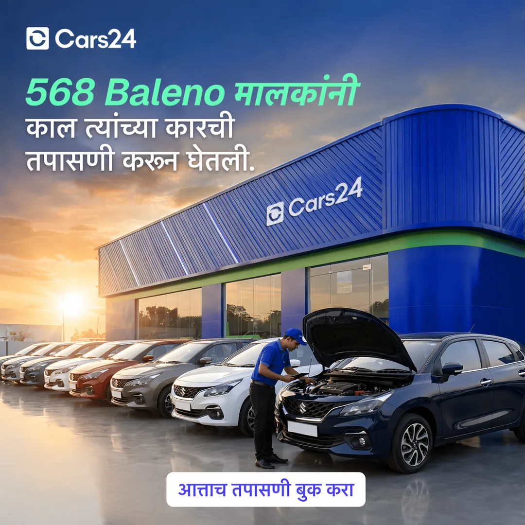 568 Baleno inspected — Cars24 creative made with Hawky