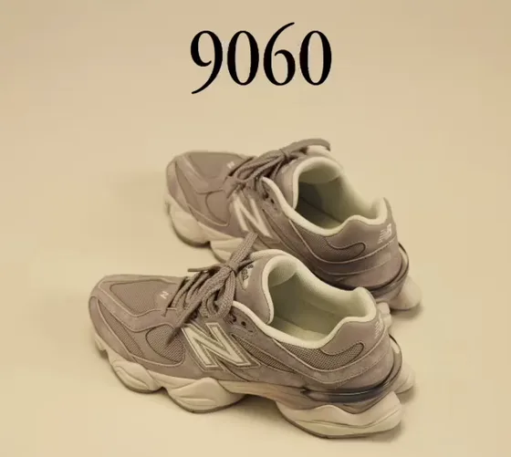 New Balance ad creative
